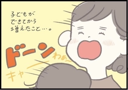 【＃161】共感せずにはいられない！床に落ちていた謎の水分をみつけたときの確認方法とは？ byつぶみ