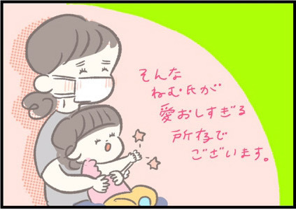 【＃162】あむあむ！食いしんぼうの娘と、図書館で「おはなしの会」に参加した結果… byつぶみ