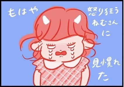 【＃164】イヤイヤ期に応戦してみた。ママの必殺技「泣くふり」の効果は…？ byつぶみ