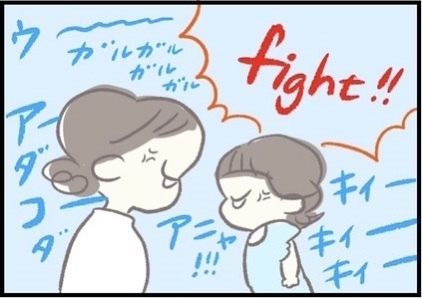 【＃164】イヤイヤ期に応戦してみた。ママの必殺技「泣くふり」の効果は…？ byつぶみ