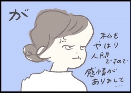 【＃164】イヤイヤ期に応戦してみた。ママの必殺技「泣くふり」の効果は…？ byつぶみ