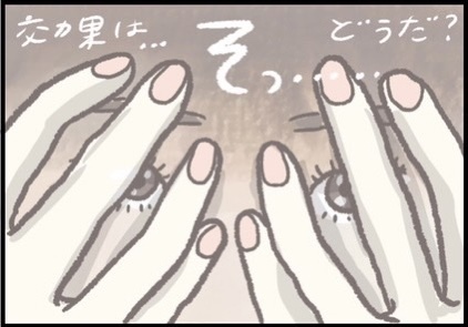 【＃164】イヤイヤ期に応戦してみた。ママの必殺技「泣くふり」の効果は…？ byつぶみ