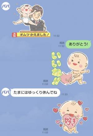 【ままのてちゃんのLINEスタンプが登場！】「授乳中」「そろそろ限界…」「オムツかえました！」など全40種類