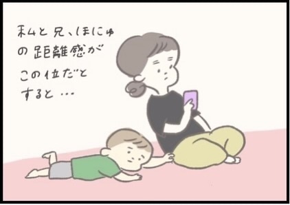【＃166】「イメージそのものすぎ…笑」ママの取り合いをするきょうだいをみて、気がついたこと。 byつぶみ