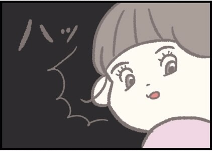 【＃166】「イメージそのものすぎ…笑」ママの取り合いをするきょうだいをみて、気がついたこと。 byつぶみ