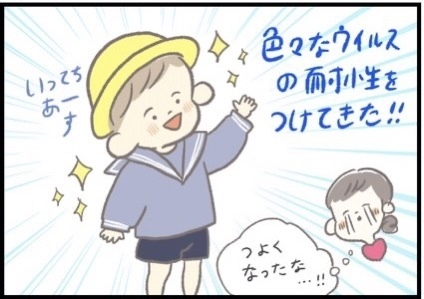 【＃167】こうして子どもは強くなる！ヒトメタニューモウイルスとの戦い。 byつぶみ