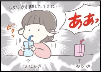 【＃169】家庭内感染を回避できた！我が家のヒトメタニューモウイルス対策。 byつぶみ