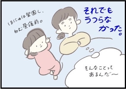【＃169】家庭内感染を回避できた！我が家のヒトメタニューモウイルス対策。 byつぶみ