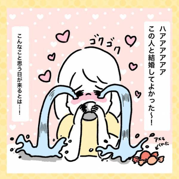 【＃7】ついにシリーズ完結！スパダリへと変身した夫が、妻のつわりを支えてくれた話。vol.6  byしろぺんき