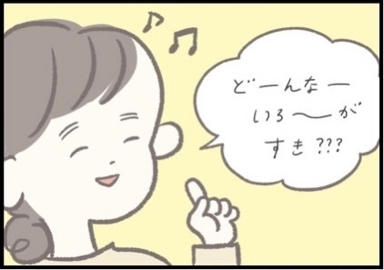 【＃171】アレも、コレも、それも…！女子歴2年の娘の強いこだわりとは？ byつぶみ