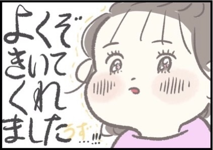 【＃171】アレも、コレも、それも…！女子歴2年の娘の強いこだわりとは？ byつぶみ