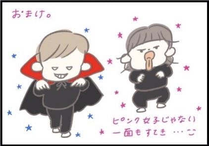 【＃171】アレも、コレも、それも…！女子歴2年の娘の強いこだわりとは？ byつぶみ