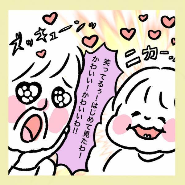 【＃8】ご近所のおばあちゃんに、なかなか本領発揮できなかった赤ちゃん！ byしろぺんき