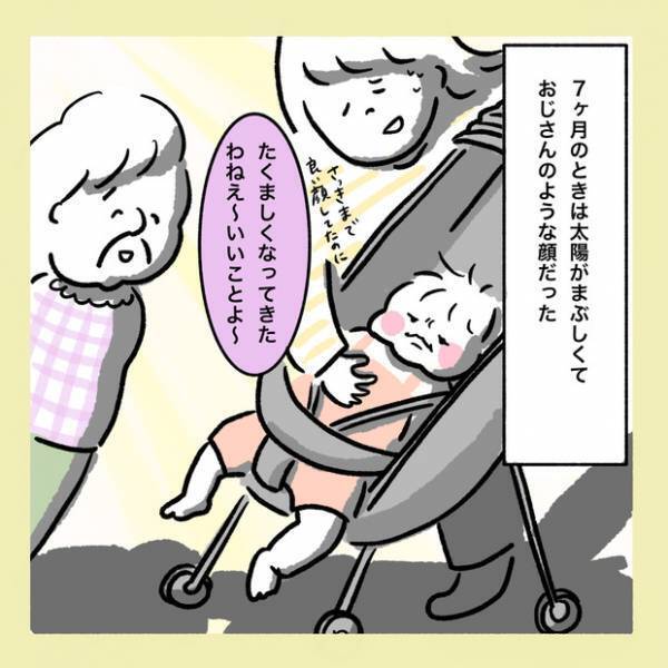【＃8】ご近所のおばあちゃんに、なかなか本領発揮できなかった赤ちゃん！ byしろぺんき
