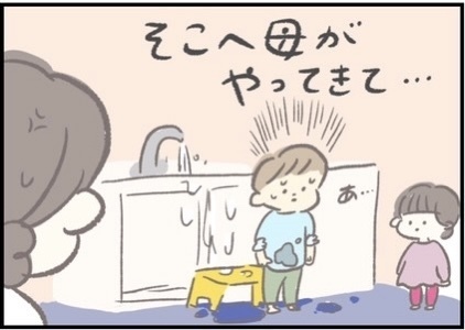 【＃174】「ささやき声」の正体はだれ？ママが子どもに注意をしていると… byつぶみ