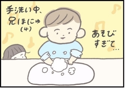 【＃174】「ささやき声」の正体はだれ？ママが子どもに注意をしていると… byつぶみ