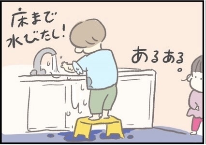 【＃174】「ささやき声」の正体はだれ？ママが子どもに注意をしていると… byつぶみ