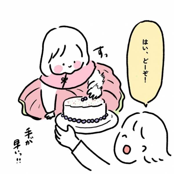 【＃10】1歳はじめてのお誕生日！ママの手作りケーキの末路とは…？ byしろぺんき