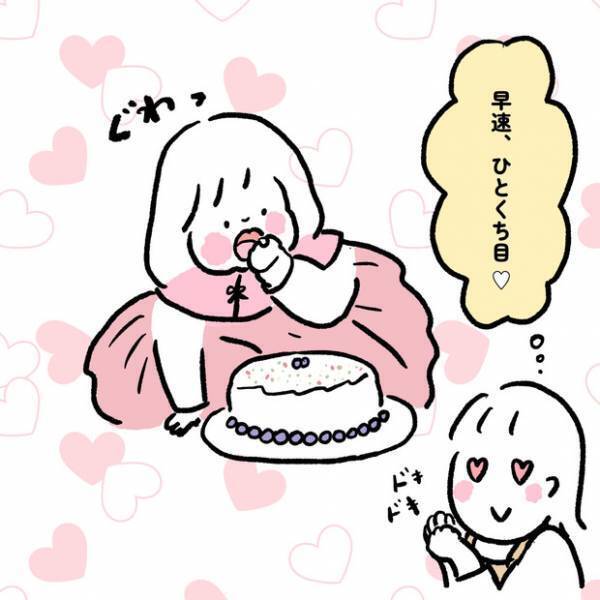 【＃10】1歳はじめてのお誕生日！ママの手作りケーキの末路とは…？ byしろぺんき