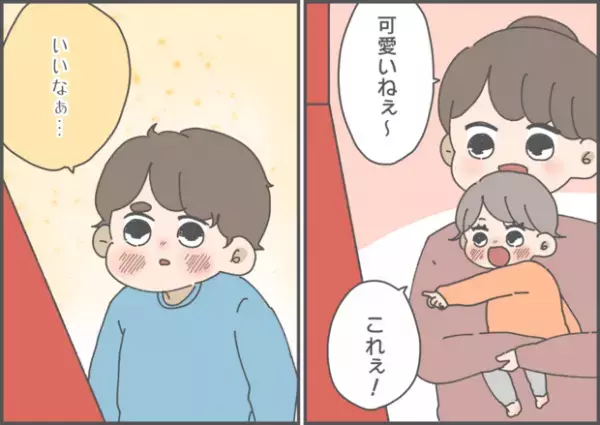 【#61】我が家にぴったり！クリスマスツリーがやってきた♪ byおかめ