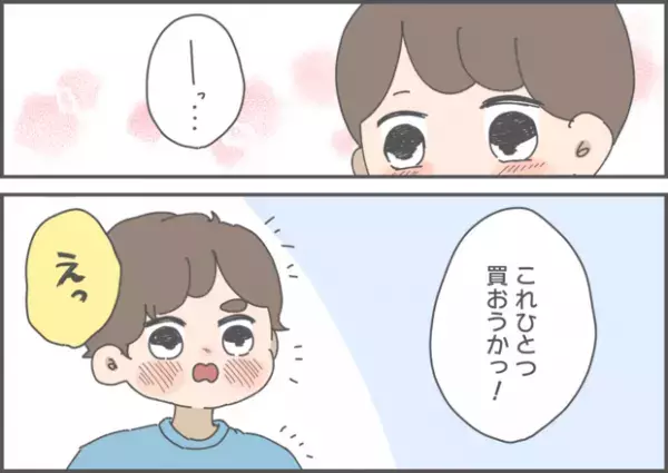 【#61】我が家にぴったり！クリスマスツリーがやってきた♪ byおかめ