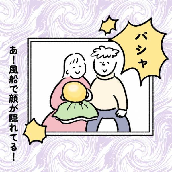 【＃11】バースデーエピソード第2弾！赤ちゃんとの記念撮影問題…。 byしろぺんき