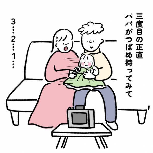 【＃11】バースデーエピソード第2弾！赤ちゃんとの記念撮影問題…。 byしろぺんき