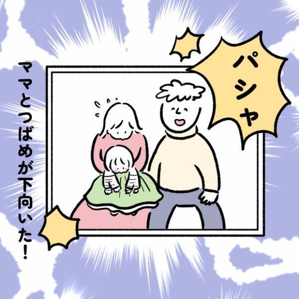 【＃11】バースデーエピソード第2弾！赤ちゃんとの記念撮影問題…。 byしろぺんき