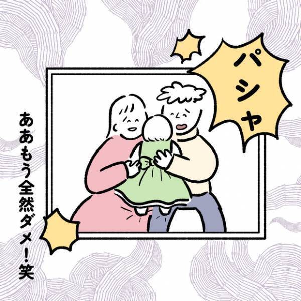 【＃11】バースデーエピソード第2弾！赤ちゃんとの記念撮影問題…。 byしろぺんき