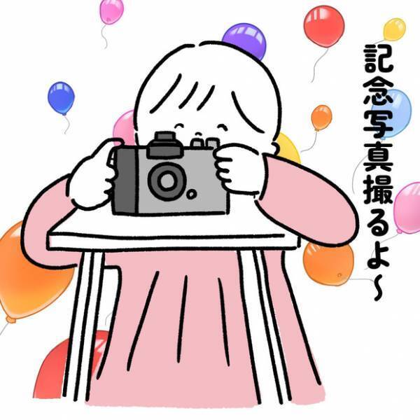 【＃11】バースデーエピソード第2弾！赤ちゃんとの記念撮影問題…。 byしろぺんき