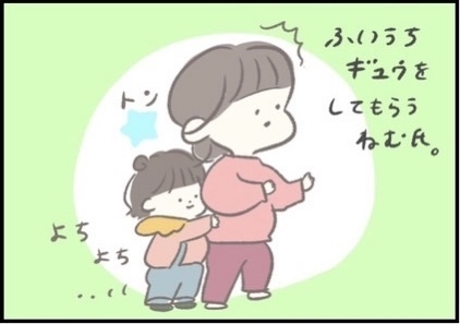 【＃178】「もう一人きょうだいがいたら…」ちいさい子と遊んでみえた、新たな世界線とは？ byつぶみ