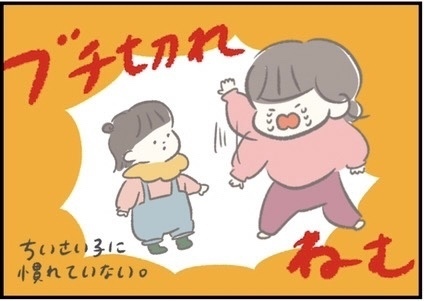 【＃178】「もう一人きょうだいがいたら…」ちいさい子と遊んでみえた、新たな世界線とは？ byつぶみ