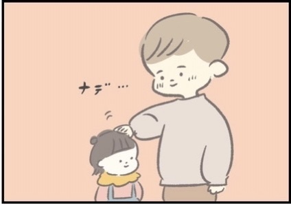 【＃178】「もう一人きょうだいがいたら…」ちいさい子と遊んでみえた、新たな世界線とは？ byつぶみ