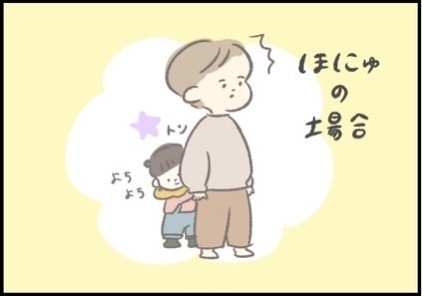 【＃178】「もう一人きょうだいがいたら…」ちいさい子と遊んでみえた、新たな世界線とは？ byつぶみ