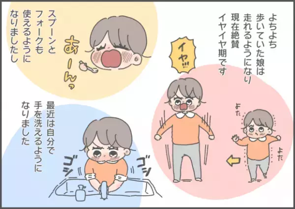 【#62】大きな変化だった2022年を振り返り。皆さま良いお年を♪ byおかめ