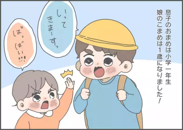 【#62】大きな変化だった2022年を振り返り。皆さま良いお年を♪ byおかめ