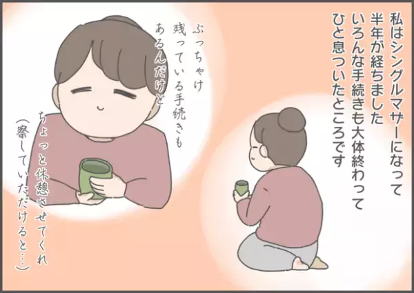 【#62】大きな変化だった2022年を振り返り。皆さま良いお年を♪ byおかめ