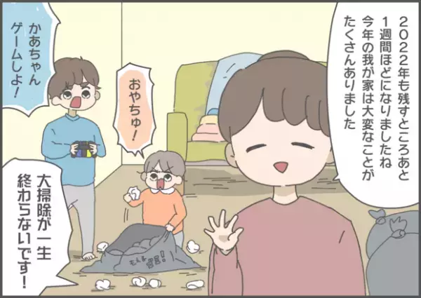 【#62】大きな変化だった2022年を振り返り。皆さま良いお年を♪ byおかめ