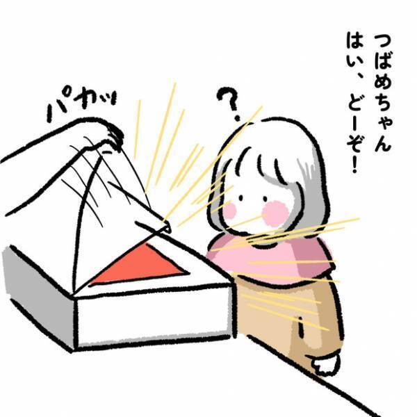 【＃12】あぁ、残念（笑）！じいじによるお誕生日プレゼント大作戦。 byしろぺんき