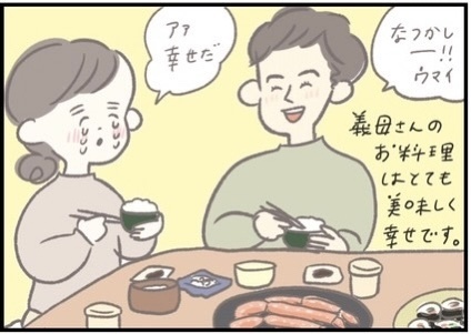 【＃180】お正月に帰省した義実家でおもてなしごはん！子どもたちの反応は…？ byつぶみ