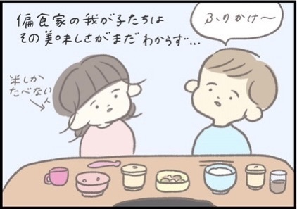 【＃180】お正月に帰省した義実家でおもてなしごはん！子どもたちの反応は…？ byつぶみ