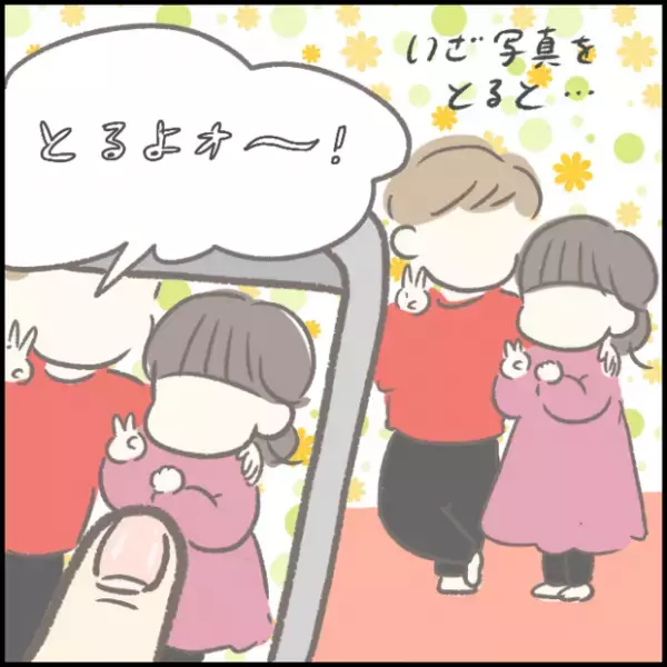 【＃181】「アレ…なんか…」きょうだいでこんなに違う？子どもの写真うつり問題。 byつぶみ