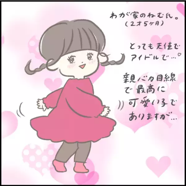 【＃181】「アレ…なんか…」きょうだいでこんなに違う？子どもの写真うつり問題。 byつぶみ