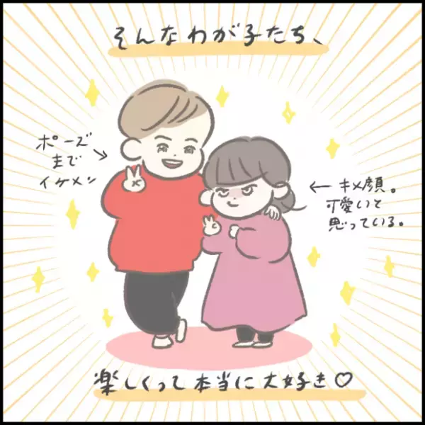 【＃181】「アレ…なんか…」きょうだいでこんなに違う？子どもの写真うつり問題。 byつぶみ