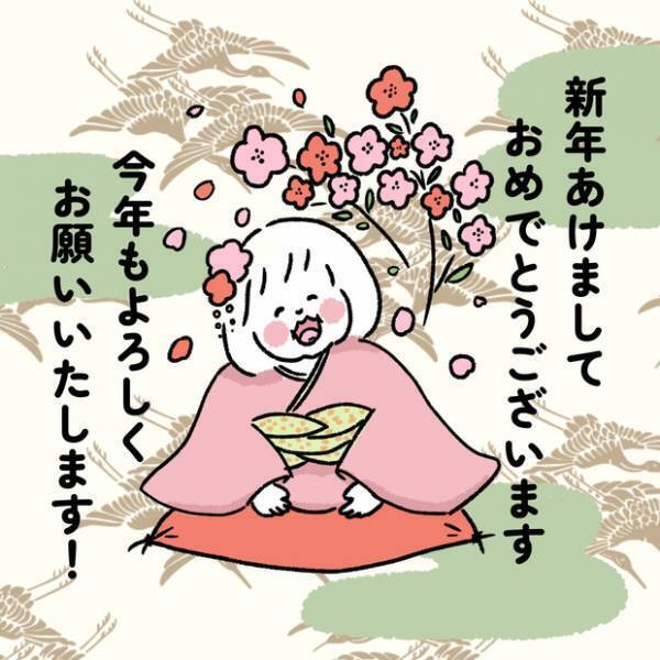 【＃13】2023年がスタート！初詣で赤ちゃんがお気に召したものとは…？ byしろぺんき