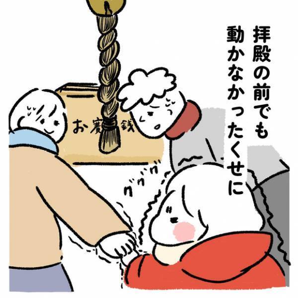 【＃13】2023年がスタート！初詣で赤ちゃんがお気に召したものとは…？ byしろぺんき