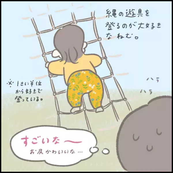 【＃182】親の心子知らず？公園の遊具であそぶ2歳児をサポートしたら… byつぶみ