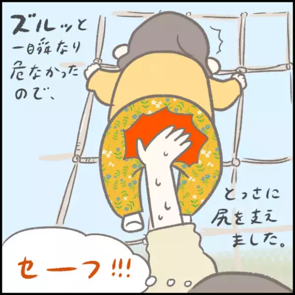 【＃182】親の心子知らず？公園の遊具であそぶ2歳児をサポートしたら… byつぶみ