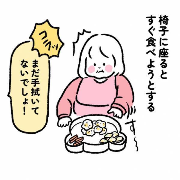 【＃14】ごはんが待ちきれない！1歳2ヶ月のお食事前ルーティンをご紹介。 byしろぺんき