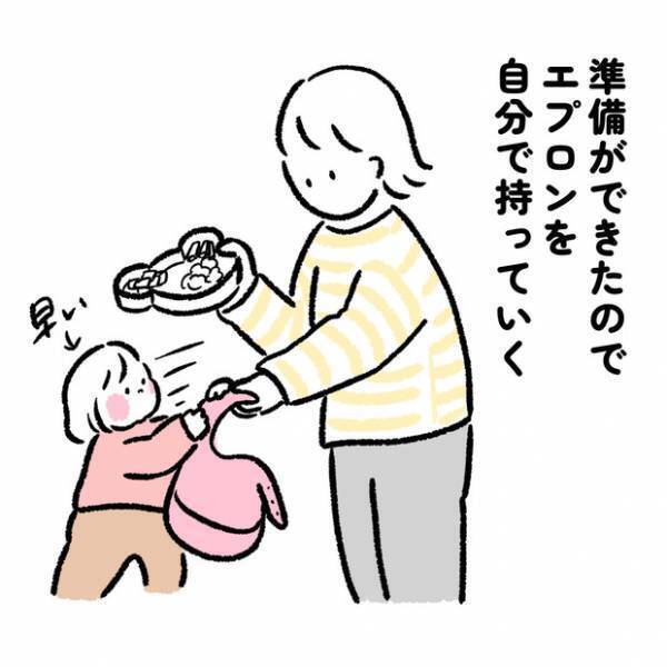 【＃14】ごはんが待ちきれない！1歳2ヶ月のお食事前ルーティンをご紹介。 byしろぺんき